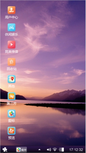 江湖