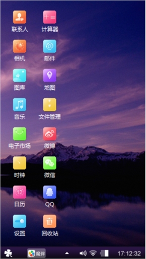 江湖