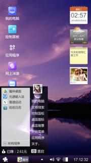 江湖