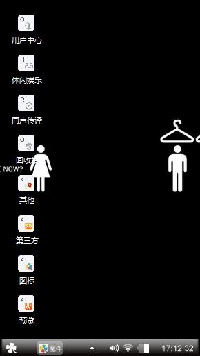 黑色