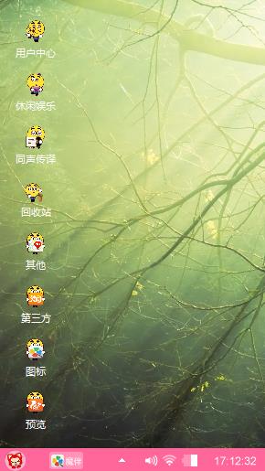 爱丽丝
