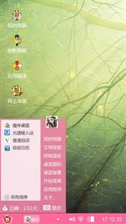 爱丽丝