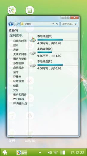 夏清凉