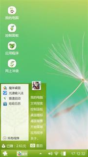 夏清凉