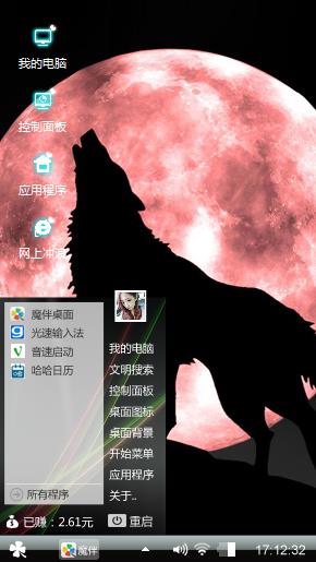 酷黑