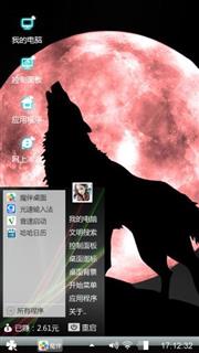 酷黑