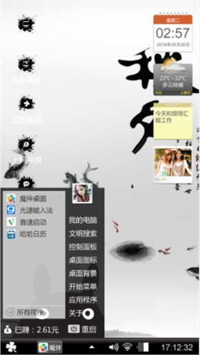 秋夕