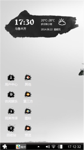 秋夕