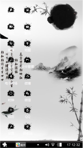 秋夕