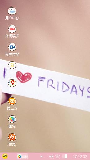 I LOVE FRIDAYS