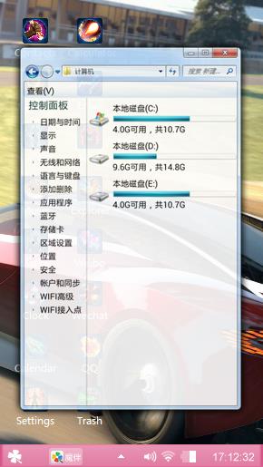 赛车