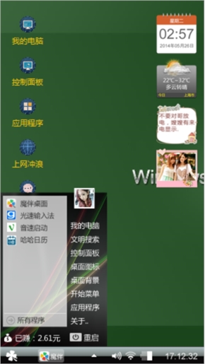 李洪福