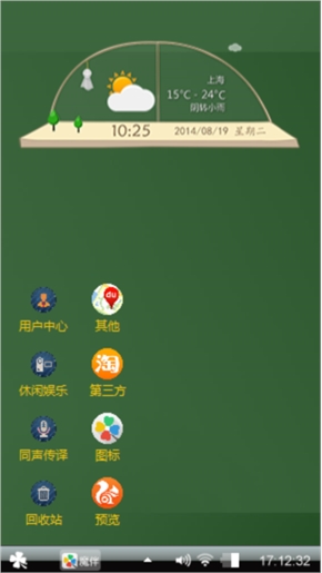 李洪福