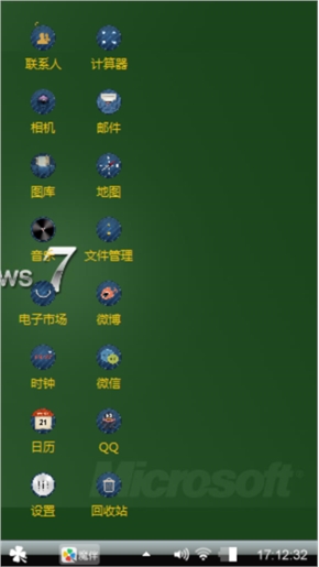 李洪福