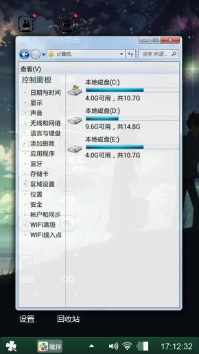有你有我
