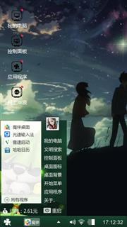 有你有我