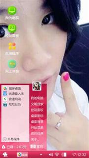 卖身qq号1464972095