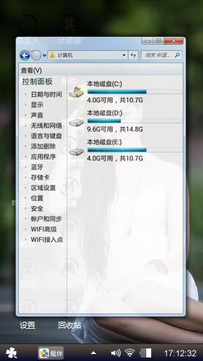 女人