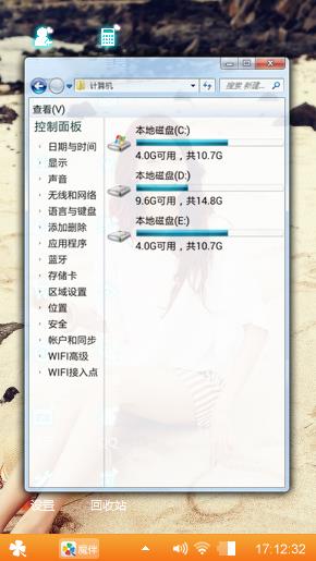林允儿