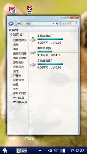 萌萌哒汪星人