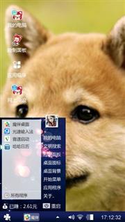 萌萌哒汪星人