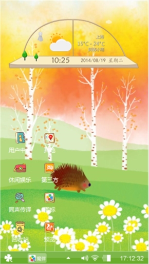 花朵与女孩相伴
