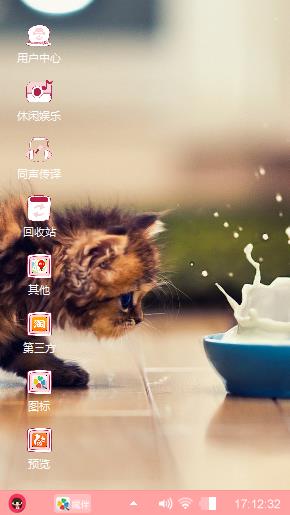 牛奶猫咪