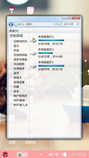 牛奶猫咪