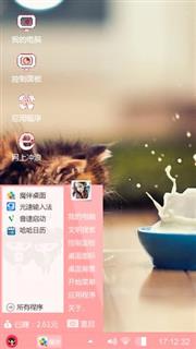 牛奶猫咪