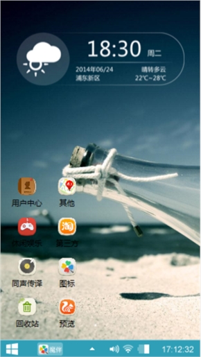 涛涛君之沙滩边