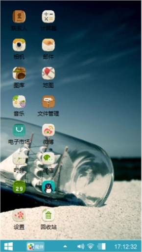 涛涛君之沙滩边