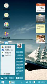 涛涛君之沙滩边