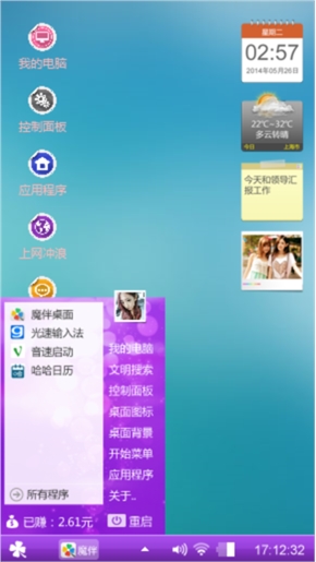 魅紫