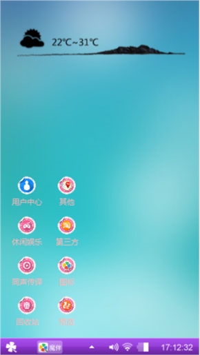 魅紫
