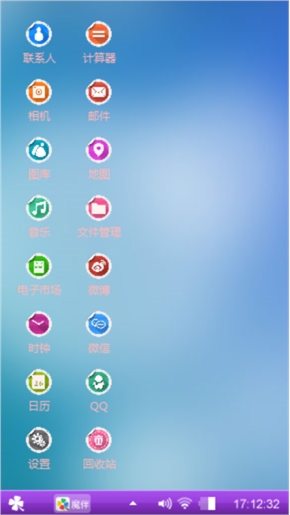 魅紫