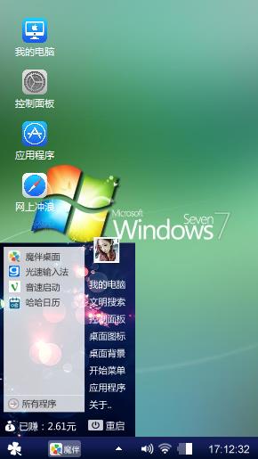 爱情