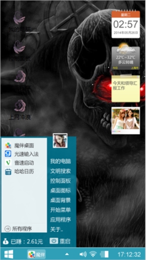 死亡的前夕