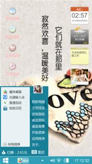 小小星