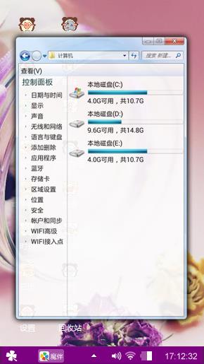他的明天
