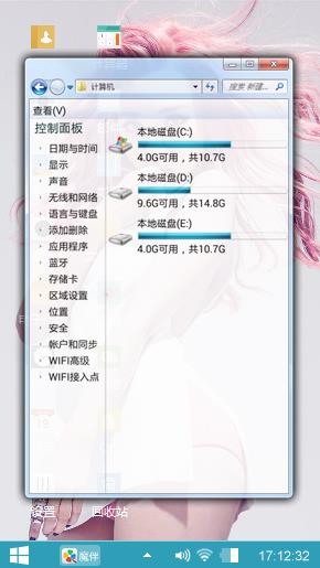 性感天后张靓颖
