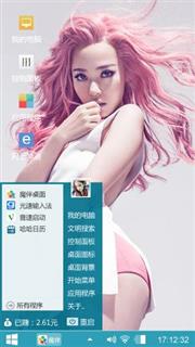 性感天后张靓颖