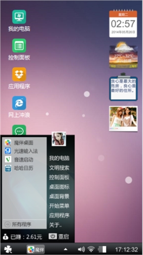 夜的黑