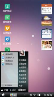夜的黑