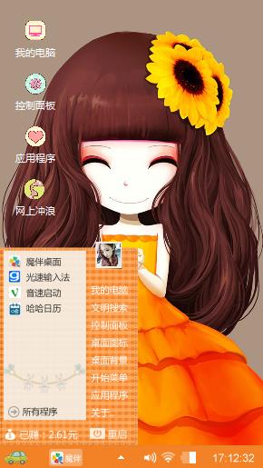 没人