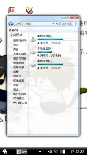 瓶邪要到城里玩！