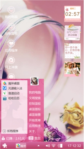简简单单
