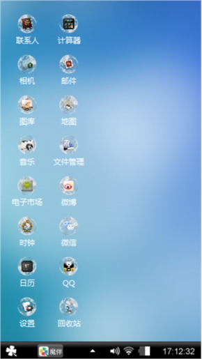 个性