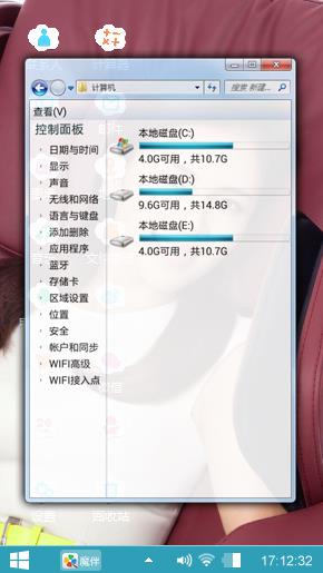 美女刘涛