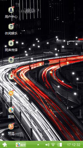 街道夜景