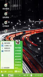 街道夜景
